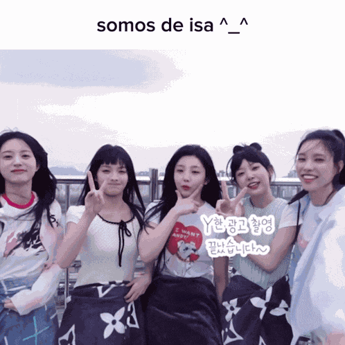 Illit Illit De Isa GIF