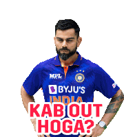 Indiancricket Ipl Sticker