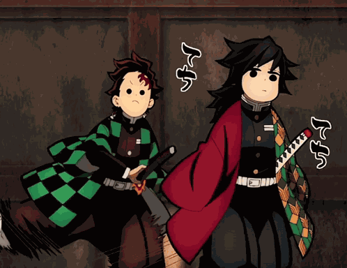 Infinity Castle Giyu GIF