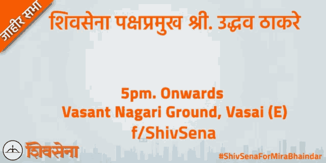 Information Blinking GIF