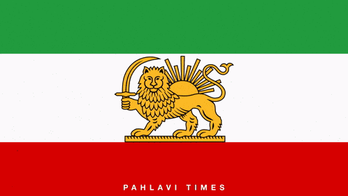 Iran Pahlavi GIF