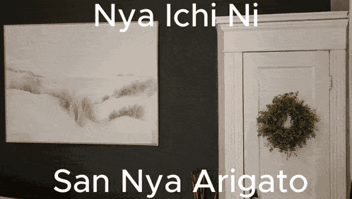 Ishan Ishan Ni San GIF