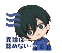 Itoshi Blue Lock Sticker