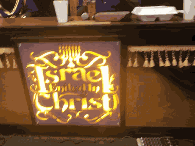 Iuic Israelites GIF