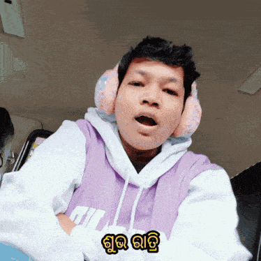 Jagyasini Singh Odia GIF