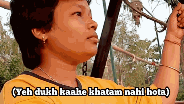 Jagyasini Singh Ye Dukh Kahe Khatam Nahi Hota Meme GIF