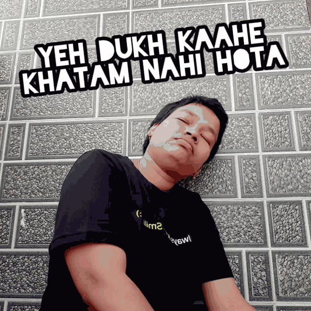 Jagyasini Singh Ye Dukh Kahe Khatam Nahi Hota GIF