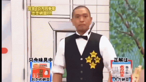 Japanese Guy Japan GIF