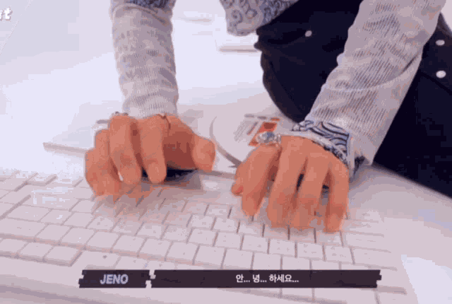Jeno Nctdream GIF