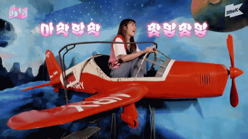 Jeoung Eunji Eunji Apink GIF