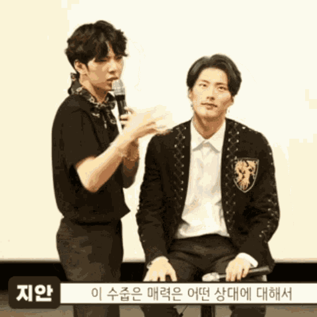 Jian Jeup GIF