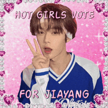 Jiayang Sun Jiayang GIF