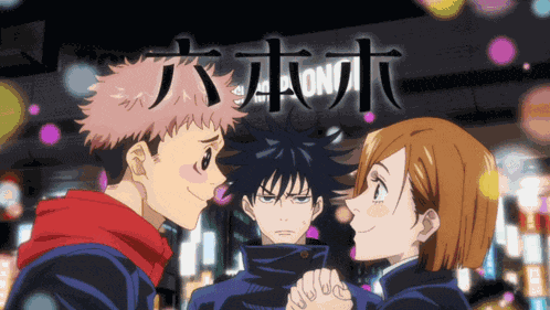 Jujutsu Kaisen Jjk GIF