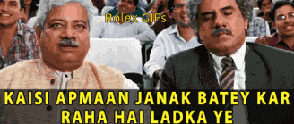 Kaisi Apmaan Kaisi Apman Janak Baatein Kar Raha Hai Meme GIF