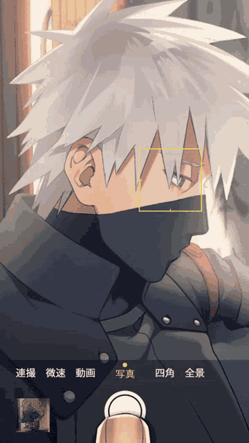 Kakashi Hatake GIF
