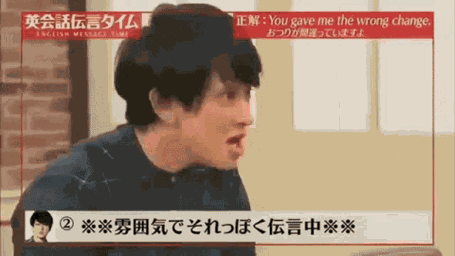 Kanjani Kanjani8 GIF