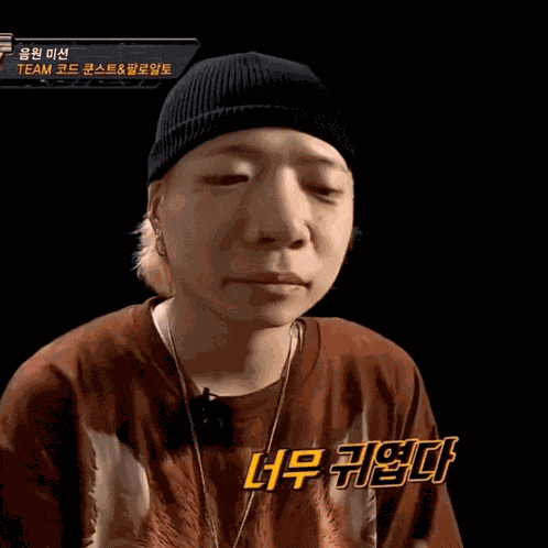 Kid Milli Thumbs Up GIF