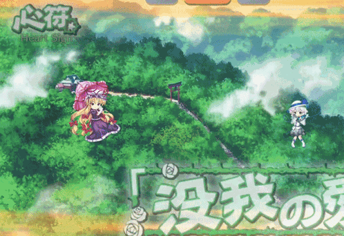Koishi Touhou GIF