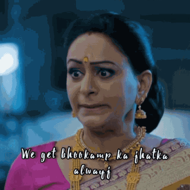 Krpkab Bhookamp GIF