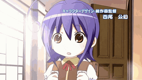 Kuroi Sumi Sumi Kuroi GIF