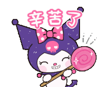 Kuromi Sanrio Sticker