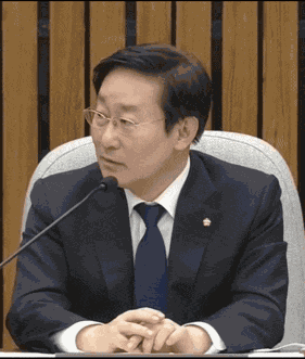 Laughing Trying Not To Laugh GIF