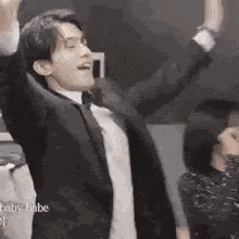 Lee Dong Wook Happy GIF