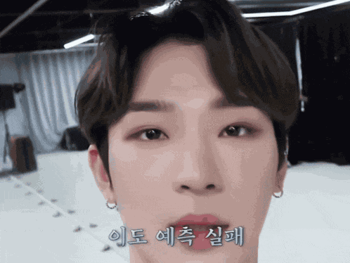 Leedo Oneus GIF