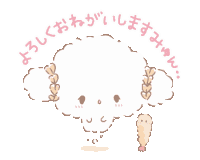 Line Stickers Cogimyun Sticker