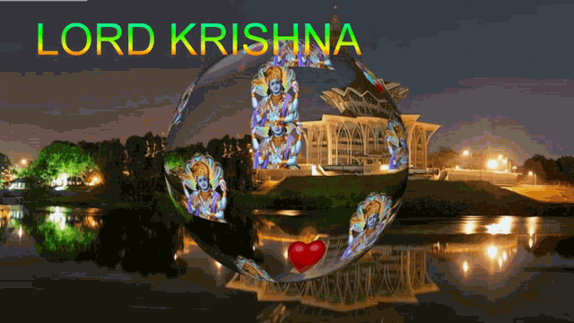 Lord Krishna Ball GIF