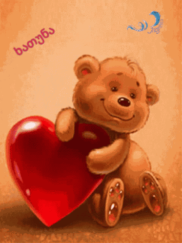 Love სიყვარული GIF