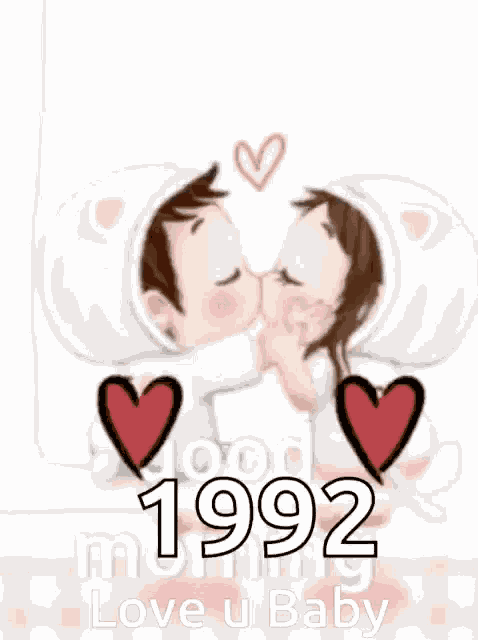 Love You The Most Good Morning Kiss GIF