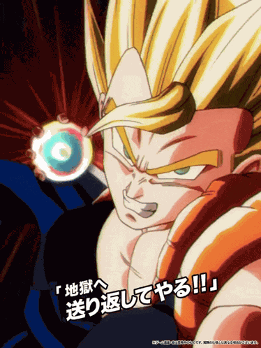 Lr Agl Super Gogeta Unprecedented Miracle GIF