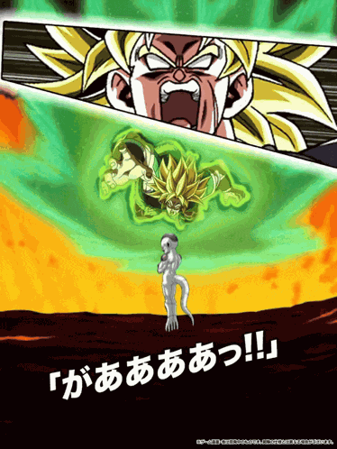 Lr Agl Super Saiyan Broly Surge Of Heightened Fighting Spirit GIF