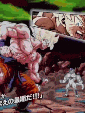 Lr Int Ssj Goku Lr Int Goku GIF