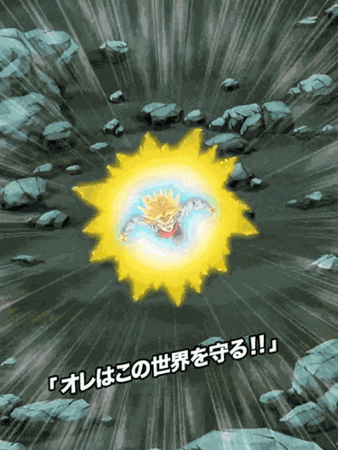 Lr Int Super Saiyan God Ss Vegeta And Super Saiyan Trunks Power Of Pride And Hope GIF