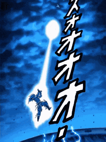 Lr Int Super Saiyan Goku Strike Of Full Anger GIF