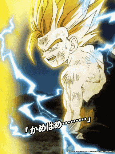Lr Phy Super Saiyan 2 Gohan Youth Fighter Entrusted With Fate GIF