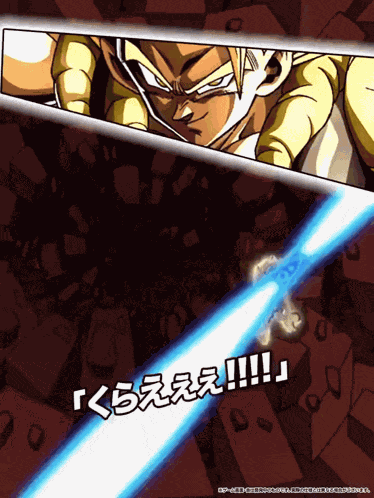 Lr Phy Super Saiyan Gogeta Scattered Reflection Of Overflowing Fighting Spirit GIF
