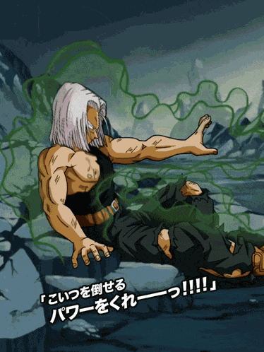 Lr Phy Super Saiyan Goku Super Saiyan Gohan Youth GIF