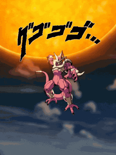 Lr Str Cooler Final Form Planet Crushing Blow GIF