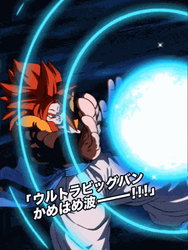 Lr Super Saiyan 4 Goku And Super Saiyan 4 Vegeta Saiyan Warriors With Ultimate Power GIF