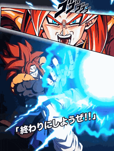 Lr Super Saiyan 4 Goku And Super Saiyan 4 Vegeta Saiyan Warriors With Ultimate Power GIF