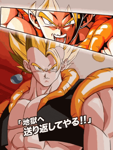 Lr Teq Goku Angel And Vegeta Angel Fusion Reborn GIF