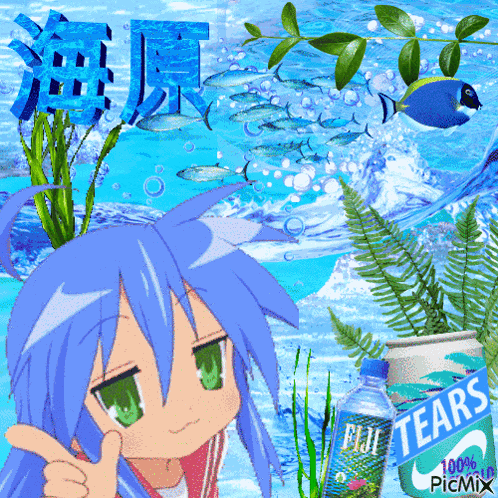 Lucky Star Frutiger Aero GIF