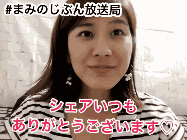 Mamiselfchannel Mamijibu GIF