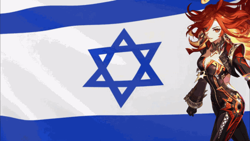 Mavuika Israel GIF
