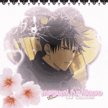 Megumi Megumi Yumeship GIF