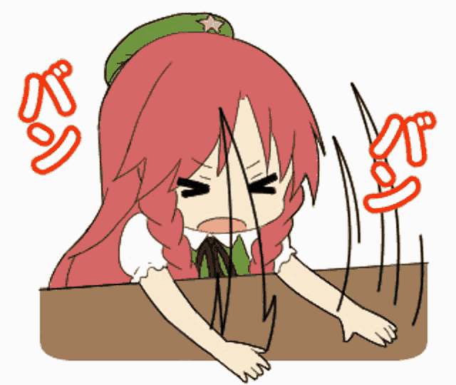 Meiling Hong Meiling GIF