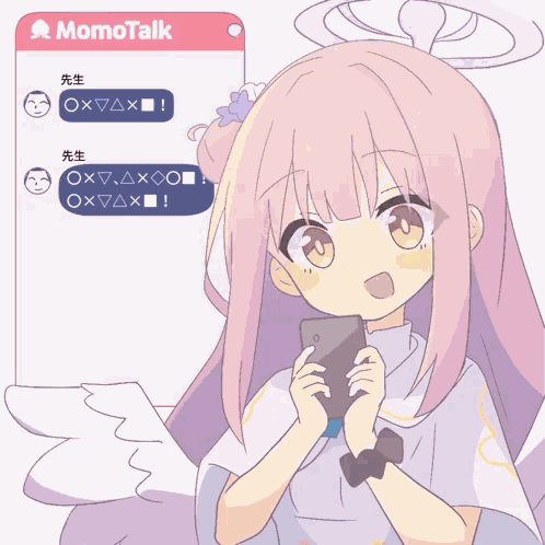 Mika Misono Mika GIF